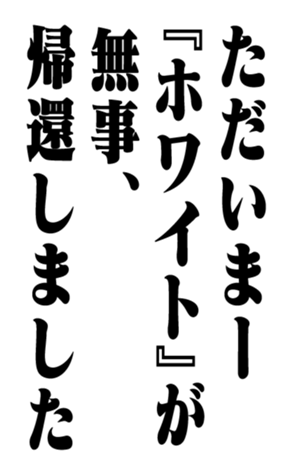 351703664
