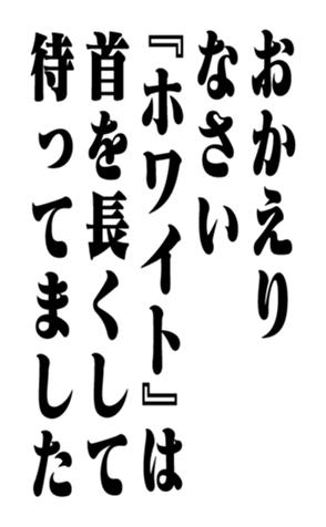 351703665