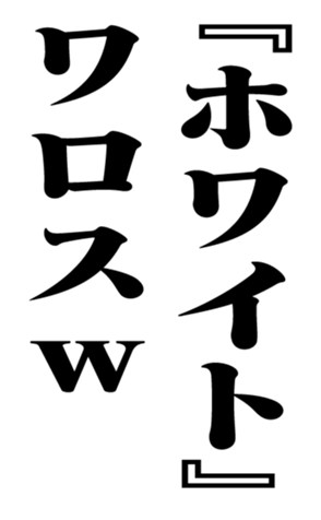 351703668