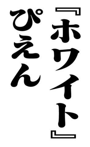 351703669