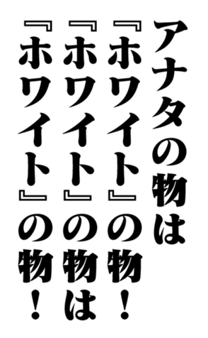 351703674