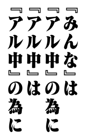 351703721