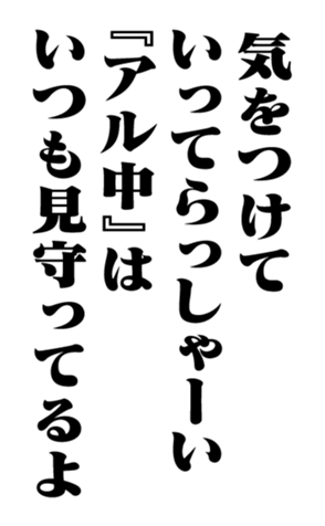351703743