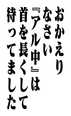 351703745