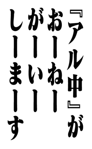 351703747