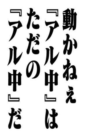 351703752