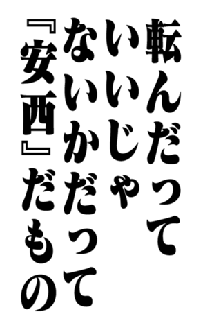 351703800