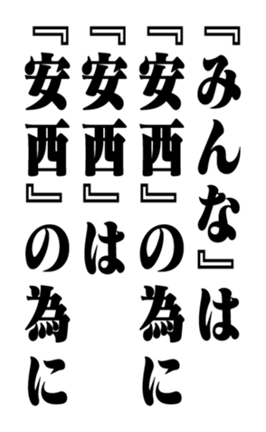 351703801