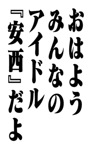 351703814