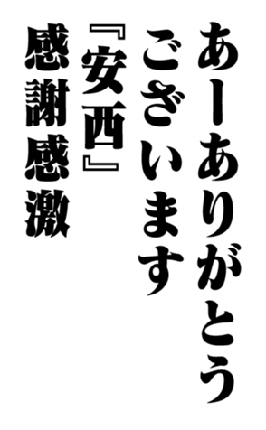 351703819