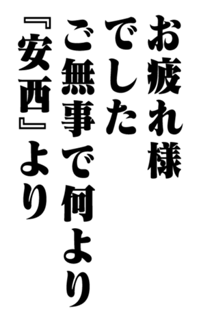 351703820