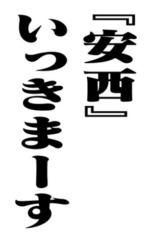 351703822