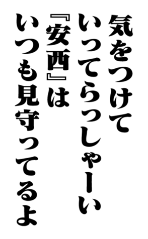351703823