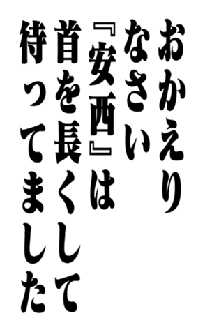 351703825