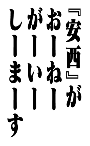 351703827