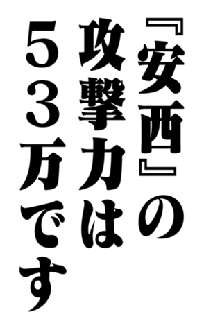 351703830