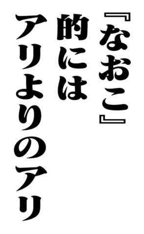 351703856