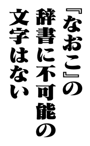 351703860