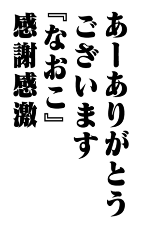 351703867