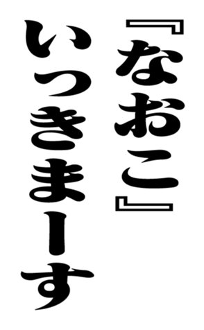 351703870
