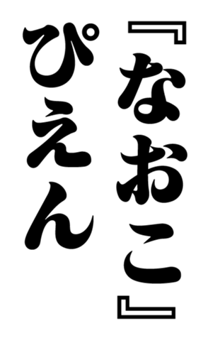 351703877