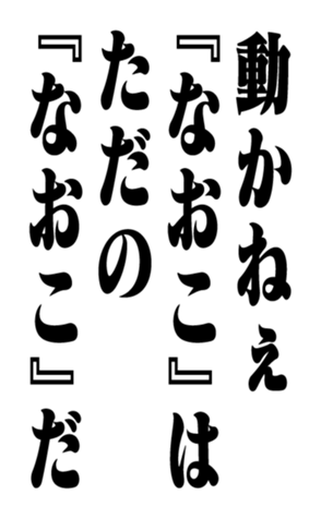 351703880