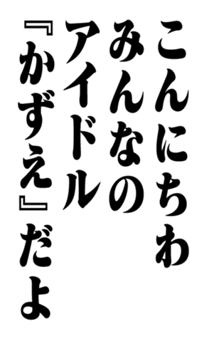 351703943