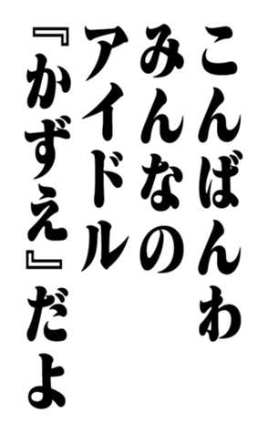 351703944