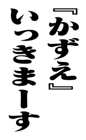 351703950