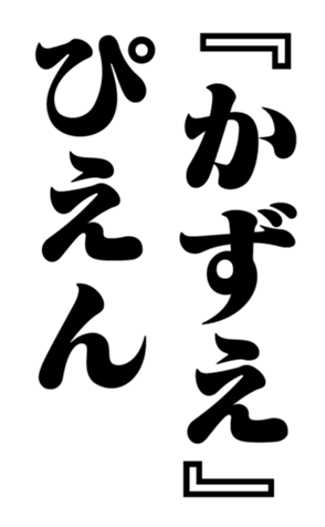 351703957