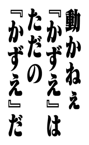 351703960
