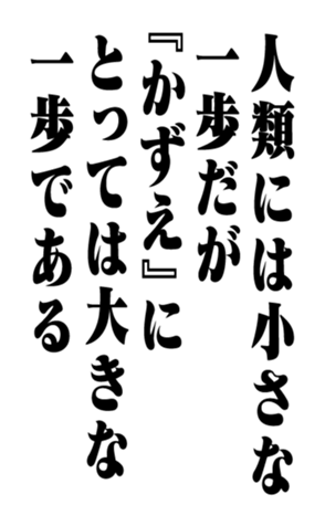 351703961