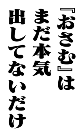 351703970