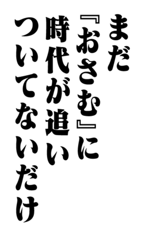 351703972