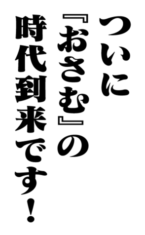 351703973