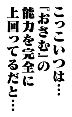 351703974