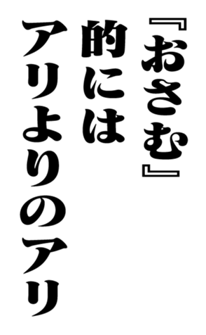 351703976