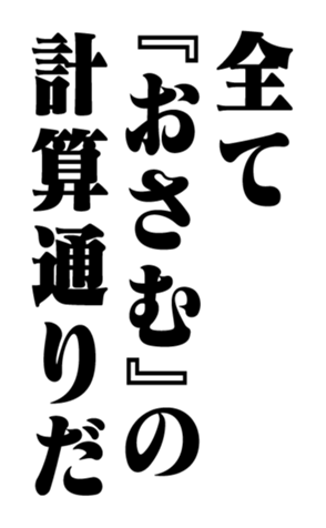 351703979