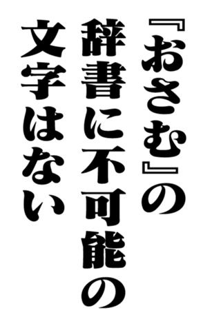 351703980