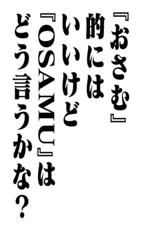 351703981