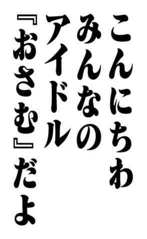 351703983