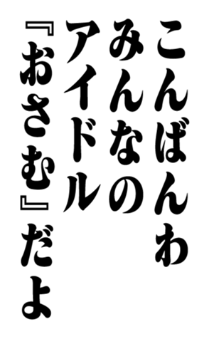 351703984