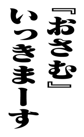 351703990