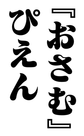 351703997
