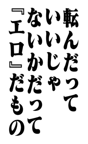351704056
