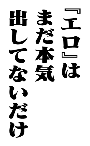 351704058