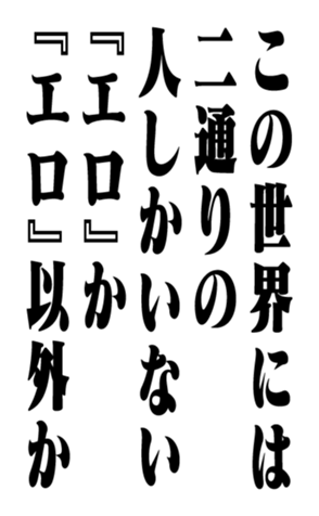 351704066