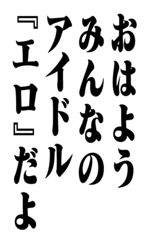 351704070