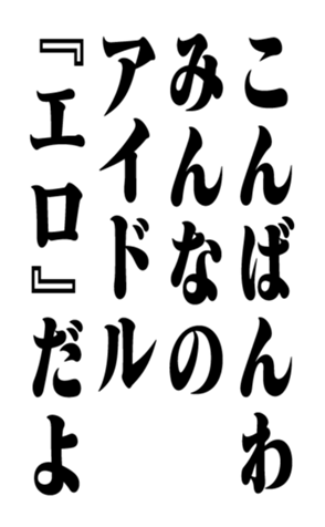 351704072