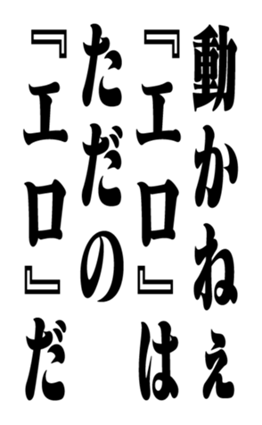 351704088